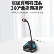 Usb Condenser Microphone Gooseneck RGB Lantern Conference Computer Game Gaming Live Wired Microphone