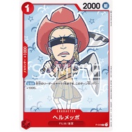 Bandai One Piece TCG P - 020 - Helmeppo [Promo]