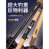 New Product Leiqiang Rod Carbon Super Hard XXH Adjustable Black Rod Long Shot 2.7m Anchor Rod Heavy 