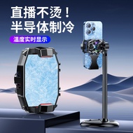 X107 Mobile Phone Radiator Semiconductor Refrigeration Cooling Back Clip-On Live Radiator with Digit