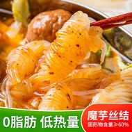 Shredded Konjac Konjac Noodles 0g Low Calorie 0 Fat Instant Oden Hot Pot Side Dishes Meal Replacemen