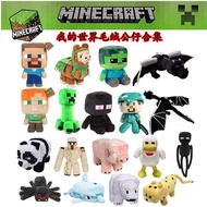 1PC Minecraft Plush Creeper JJ Plush Stuffed Toys Doll Game MC Zombie Enderman Steve Spider Plush So