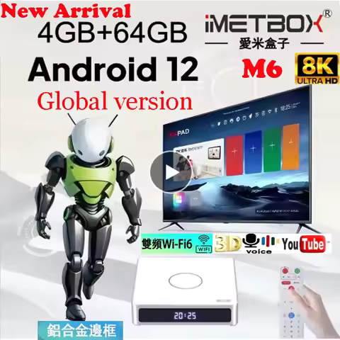 [Genuine] 2025 Newest IMETBOX M6 Smart TV Box 64GB Voice Control Wifi6 8K UHD Best media player Hot 