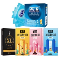 2026 New Product Name/Flow Condom Thinning 002 Large Size Set XL Hyaluronic Acid Moisturize Moisturi