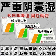 Humidity Qin Sweating Ningyan Yin Medicine Men 100 Tablets a115 Lower Bet Tablets Vitamin Nuoxiang B