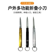 Multipurpose Cutter Camping & Glamping Use