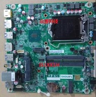 聯想M8600Q M6600Q M900 M800 M700主板 IS1XX1H Q170主板00XK078