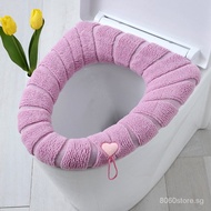 Toilet Mat Wholesale Household Knitted Four Seasons Universal Toilet Seat Cover Thickened Toilet Seat Cover Toilet Seat Cushion Toilet Seat