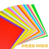Color a4Paper500Full Box a4Mixed color paper80Colorful Paper a4Colored paper a4Printing Paper