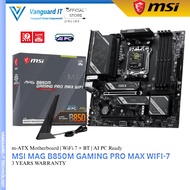 MSI B850M GAMING PRO MAX WIFI DDR5 / D5 AM5 GAMING MOTHERBOARD COMBO 7500F/7700X/7800X3D/9800X3D
