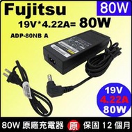 80w Fujitsu 90w 變壓器 原廠 19V 4.22A 富士通充電器H210 H230 H240 S2210