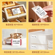 B1Bluetooth Thermal Label Printer, Small Price Tag Sticker Printer, Commercial Price Labeling Machin