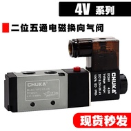Open Solenoid Valve 4V210-08 4V310-10 4V410-15 4V220-08 4V23