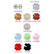 Austrian Crystal Beads Clover Loose Beads DIY Bracelet Necklace Earring Material 5752-8mm