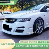 Honda Suitable for 05-08 Odyssey Large Surround Modified Universal Odyssey Small Surround Body Front