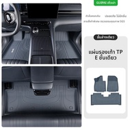 GUIPAI | แผ่นปูพื้น TPE สำหรับ Geely Galaxy E5