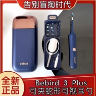 [Multi-Head Replacement] Bebird Wireless Clampable Snake-Shaped Visual Ear Spoon 3 Plus HD Endoscope