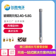 2.4G Outdoor High Gain Fiberglass Antenna 6DB WIFI Outdoor Waterproof High Gain Fiberglass Antenna