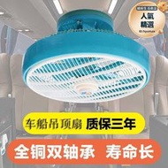 12寸車載風扇12v汽車客車大功率鴻運吊頂扇製冷24v貨車電風扇