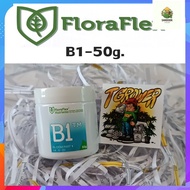 [พร้อมส่ง]⭐⭐FloraFlex B1-B2 ปุ๋ยหลักทำดอก แบบแบ่งขาย 50g และ 100g ของแท้จากUSA100%จัดส่งฟรีมีเก็บปลา