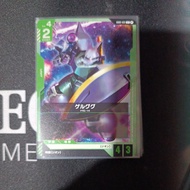 Gundam Card Game Beta Japanese GD01-031 U LIMITED BOX Ver.β
