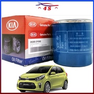 Kia Oil Filter for Kia Rio, Picanto, Caren, Spectra & Hyundai Atos - 26300-2Y500