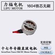 1604 Micro Brushless Motor Kipas Pegang Tangan FPV Dron Kecil Pemacu Kecil Motor Tanpa Brushless