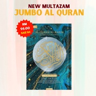 "Terbaru &amp; Mewah 📜🌟 Al Quran Terjemahan Multazam Saiz Besar B4 - Karya Bestari"