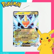 Rotom ex RR Foil (ma2t) Basic Pokemon Card (Blue Fire)-Trading Game