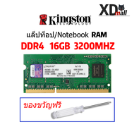 Kingston DDR4 SODIMM Notebook Ram หน่วยความจําแล็ปท็อป 4GB 8GB 16GB 2400Mhz 2666Mhz DDR4 KVR24S17S6/4 BD448 1.2V