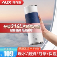 Oaks Kettle Portable Travel Travel Kettle Business Trip Electric Kettle 316 Stainless Steel Electric