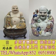 【珍品軒】全港上門回收 清末瓷器彌勒佛像，民國瓷器彌勒佛像，萬同順款粉彩彌勒佛，朱義順款粉彩彌勒佛，五子彌勒佛像