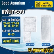 Hanging Filter Sheet Jeneca XP03/XP06/XP07/XP08/XP09/XP11/XP13 2-Layer System/Fiberglass + Carbon/Ch