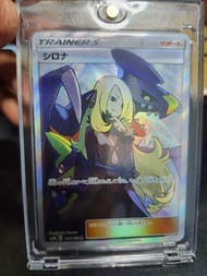 寶可夢卡牌 sm8b 153 全圖竹蘭sr