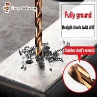 【Ready Stock】HSS-Co Drill Bit Set.Drill Bit Steel (1.5 ~ 6.5mm) Drill Bit Cobalt.HSS钻头