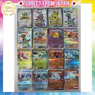 Terastal SSR, SR + other RR 51-card set Pokémon Card Japanese