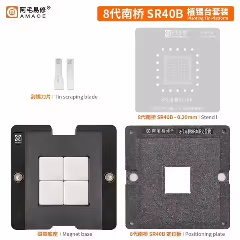 Amaoe BGA Reballing Stencil SR404 SR405 SR406 SR408 SR409 SR40B SR40D SR40E SR40A SRCXY SRJAU SRKM2 