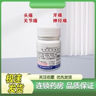 Popular store Jiulian Aspirin enteric-coated tablets 0.3g*24 tablets relieve mild to moder【店铺热销】久联 阿