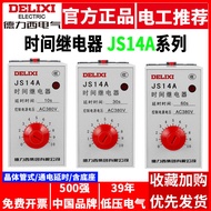 Delixi Time Relay JS14A Transistor type1-10S 3-30S 6-60S Type220V380v