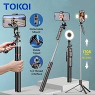 170cm Selfie Stick Tripod, 360° Panoramic Shooting Selfie Stick Tripod With Remote Control And Stabi