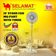 SYK SELAMAT (Combo Set) MQ-P16ST 16" Stand Fan With Timer Kipas Berdiri Murah Kipas Angin Berdiri Ki