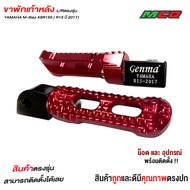 ขาพักเท้าหลังตรงรุ่น  L/R (V2)  สำหรับรถรุ่น YAMAHA M-Slaz /  XSR155 /  R15 ปี ทุกปี  อลูมีเนียม ทำส