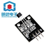 Hall Magnetic Sensor Module KY-003