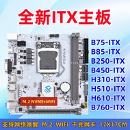[Motherboard Dedicated] Brand New ITX Mini Small Motherboard with M.2 Small Board B75B85H61H81H310H5