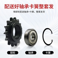 4 Points 5 Points 6 Points Idler Tightening Chain Belt Single Double Bearing Inertial Chain Chain Ti