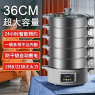 ❤Fast Delivery❤36cmLarge Capacity Electric Steamer Household Multi-Functional Electric Food Warmer Multi-Layer Automatic Power-off Steamer Steamer Steamer