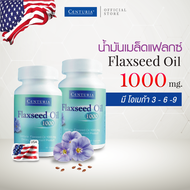 เซนจูเรีย น้ำมันเมล็ดแฟลกซ์ 1000mg 60 แคปซูล แพ็คคู่ ถูกกว่า - จัดส่งฟรี - Exp.4/2027 จากสหรัฐอเมริก
