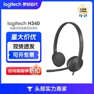 Logitech h340 Headset Headset Desktop Notebook Universal Adjustable Wired usb Interface Headset Head