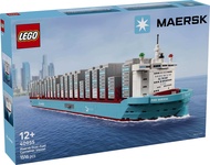 LEGO เลโก้ 40955 Maersk Dual-Fuel Container Vessel ของแท้ 100% มือหนึ่งกล่องสวยพร้อมส่ง