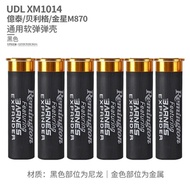 Sg [3863 People Collection] UDL XM1014 Universal Eggshell spas12 Bulletshell Accessories Decoration 